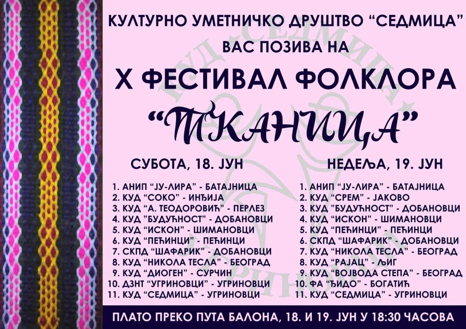 Ugrinovci